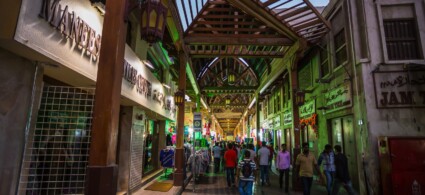 Deira